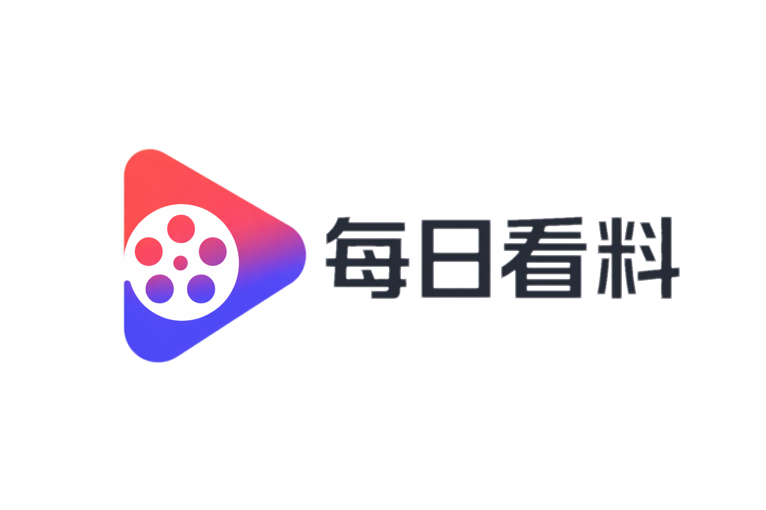 每日爆料投稿