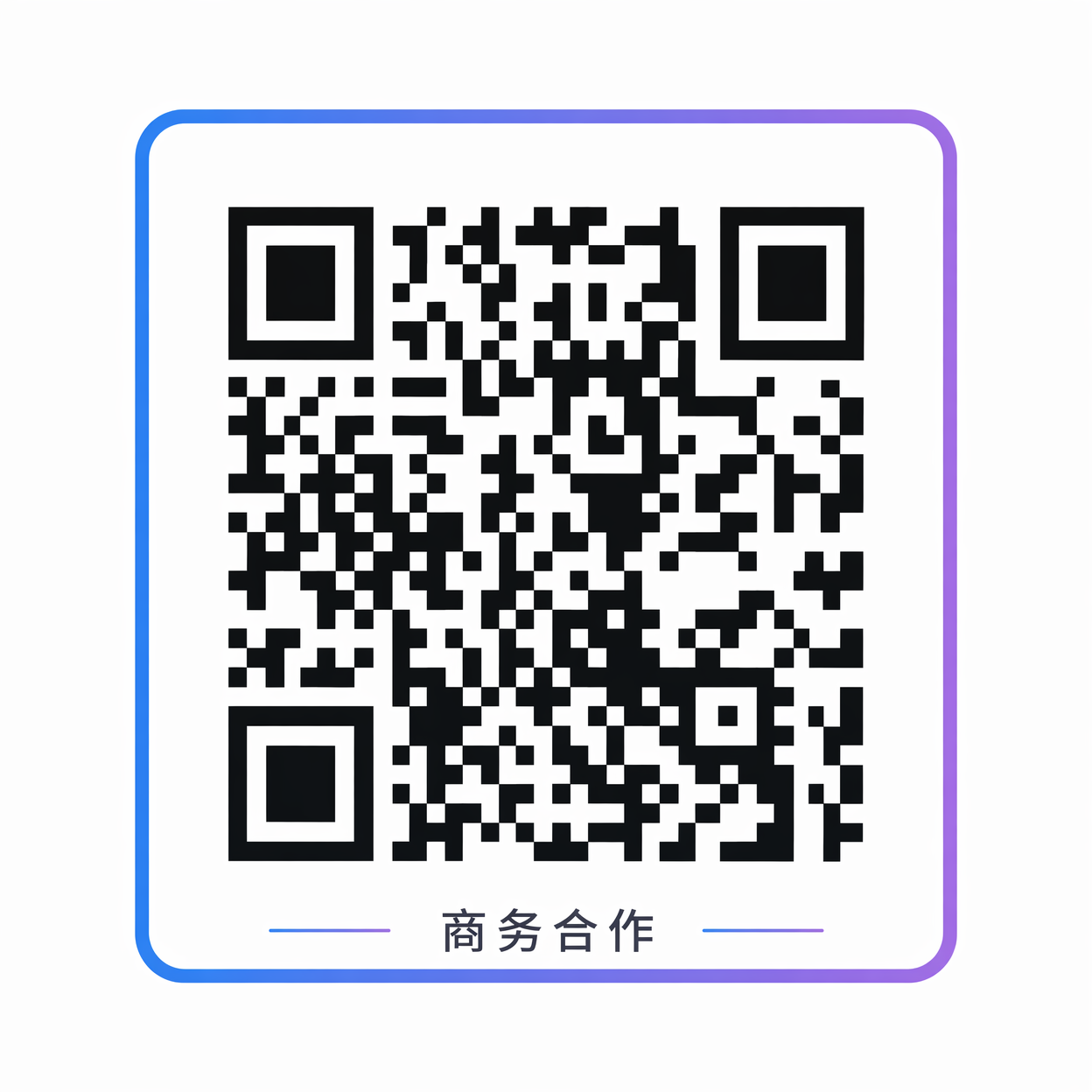 每日爆料投稿商务二维码